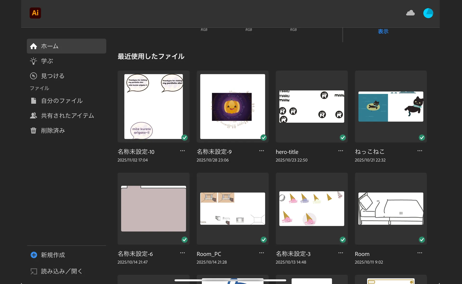 Illustrator作品集