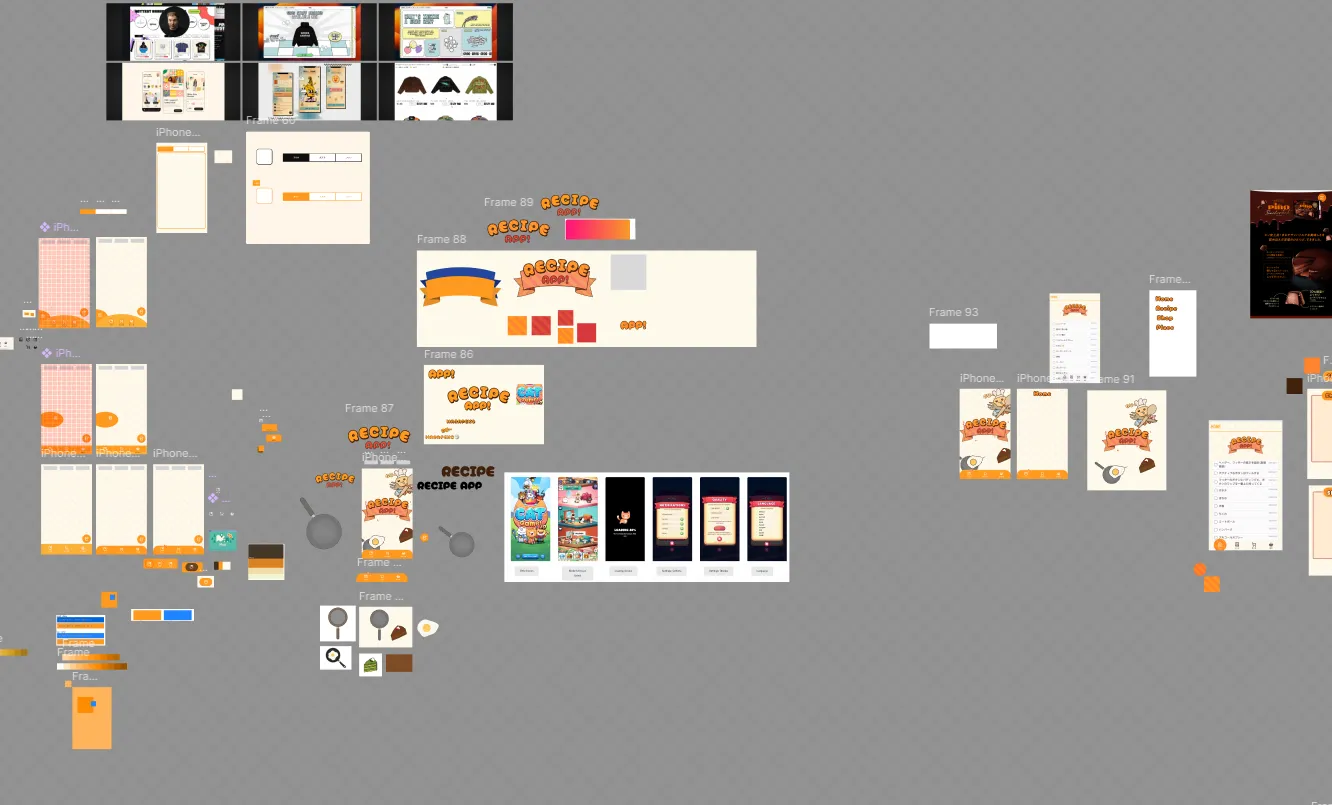 Recipe App - Figmaデザイン